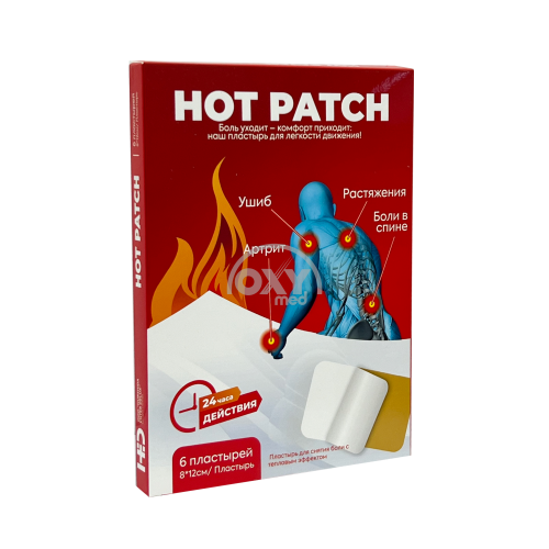 product-Пластырь для снятия боли Hot Patch 8х12см №6