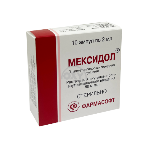 product-Мексидол 50мг/мл 2мл №10 раствор для в/в и в/м введения