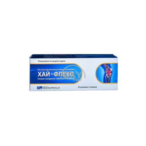 product-Hi-Flex 20 mg/2ml № 3