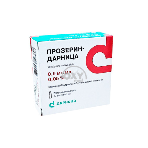 product-Prozerin-Darnitsa 0,05% 1ml No 10