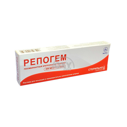 product-Repogem 4000 IU 1ml №2 in'ektsiya eritmasi shprits