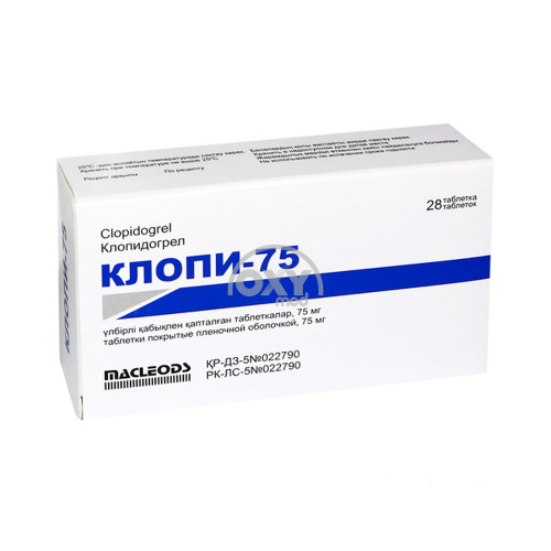 product-Клопи, 75 мг, таблетки №30