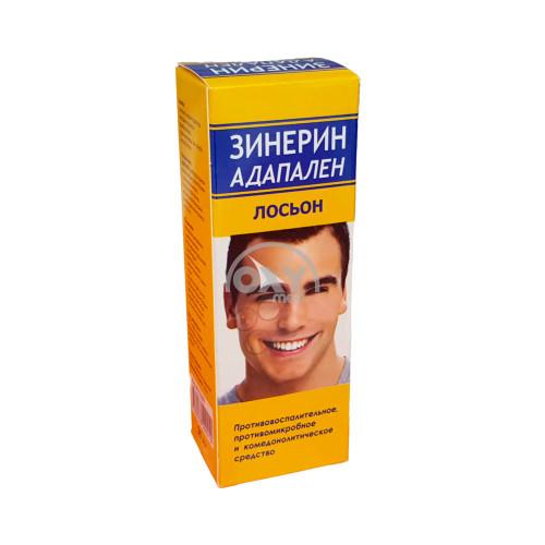 product-ЗИНЕРИН АДАПАЛЕН лосьон 35мл