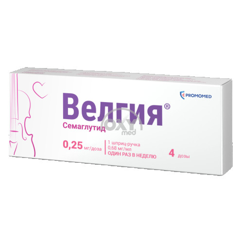 product-Велгия 0,25 мг/доза 4 доз 1 мг/1,5мл №1 раствор для подкожного введения
