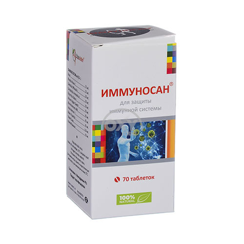 product-Immunosan № 70