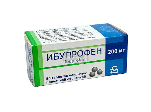 product-Ибупрофен 0,2г №50
