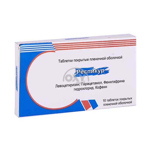 product-Респикур №10