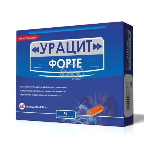 product-Урацит форте 400мг №60 капсулы