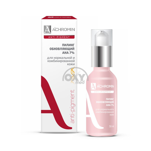product-Пилинг обновляющий Achromin для нормальной и комбинированной кожи 50 мл
