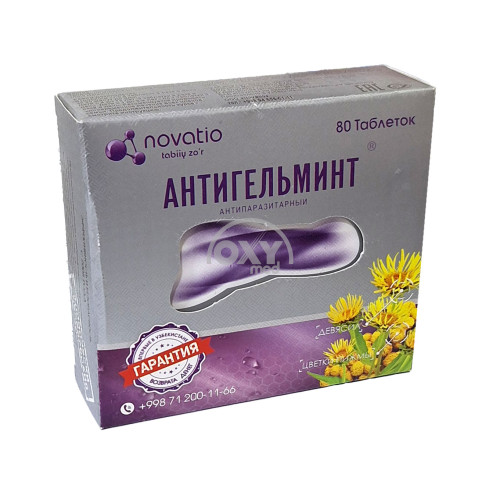 product-Anthelminth No 80 tabletkalari (blisterlar)