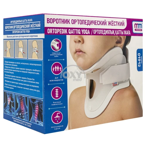product-Воротник ортопедический жесткий №1 размер (36-38)