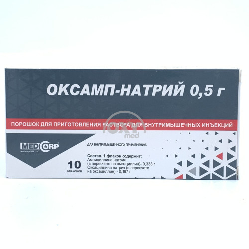 product-Оксамп-натрий 0,5 г №10 порошок для приготовления раствора