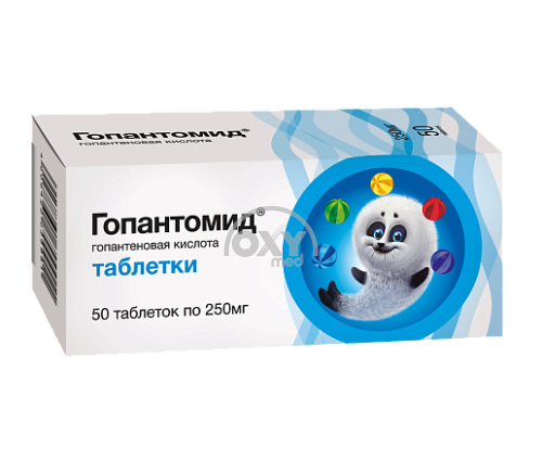 product-Gopantomid 250 mg No 50 tab.