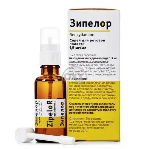 product-Зипелор 1,5мг/мл 30мл спрей для ротовой полости