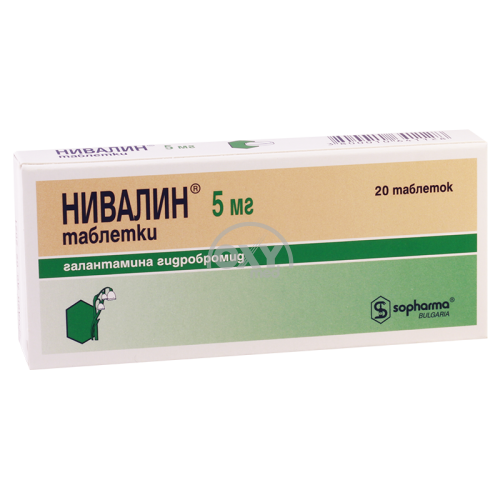 product-Нивалин 5 мг №20*
