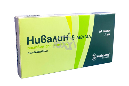 product-Нивалин 5 мг/1 мл №10*