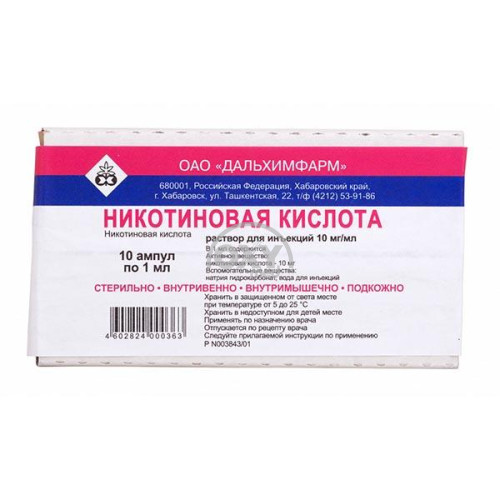 product-Никотиновая кислота 1% 1мл №10*