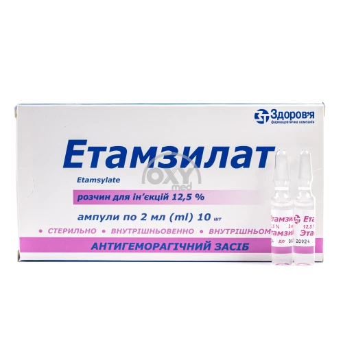 product-Etamsilat, 12,5 mg/ml, 2 ml, amp. № 10