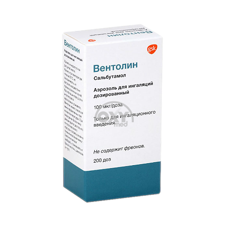product-Ventolin 200 doza