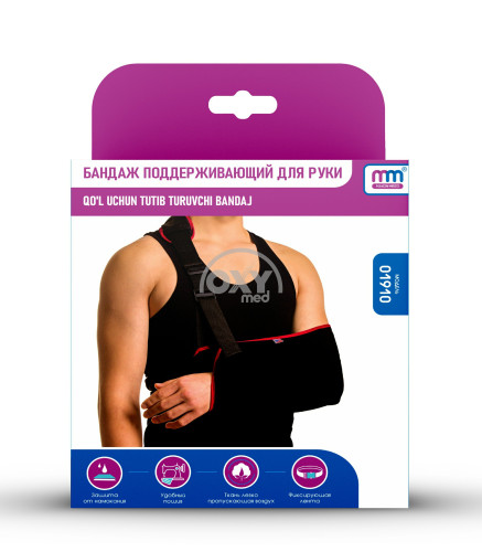 product-Бандаж поддерживающий для руки (левая) р.1
