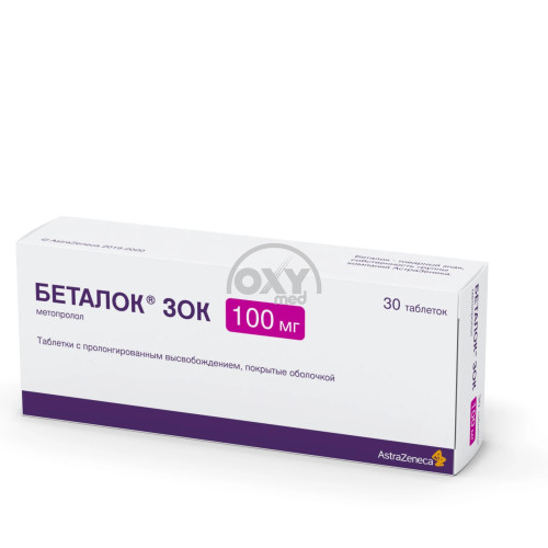 product-Betalok Zok 100 mg № 30 tabletka.