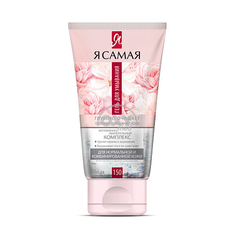 product-389 Quruqlik va tuyg'u uchun Ya Samaya yuvish uchun krem-gel 150ml