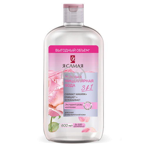 product-514 Micellar suvli pushti Ya Samaya 3in1 600ml