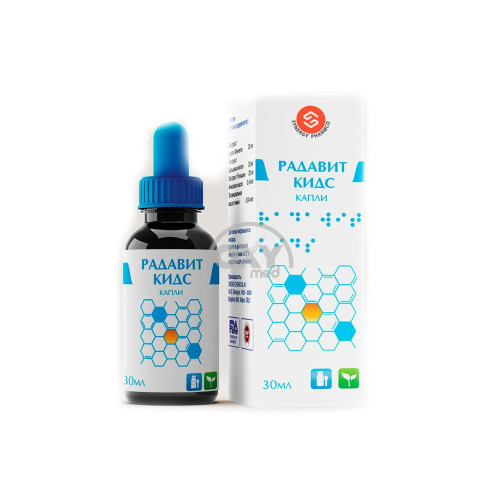 product-Radavit bolalar uchun 30 ml tomchi