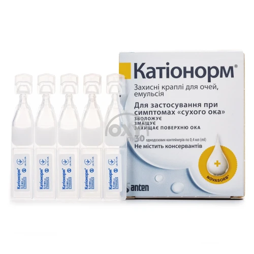 product-Катионорм 0,4мл №30 эмульсия капли глазные