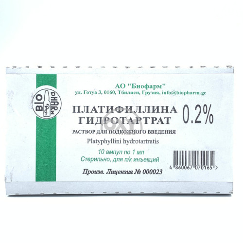 product-Платифиллина г/т 0,2% 1мл №10*