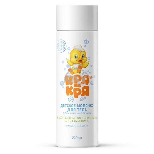 product-035 Chaqaloq suti.Quack-quack vitamini.E 200ml