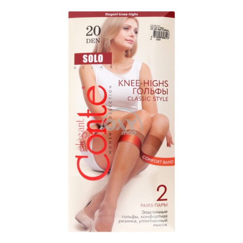 product-Гольфы женские CONTE 20 (2 пары) размер 23-25 natural