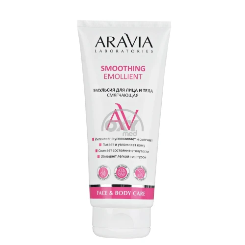 product-640 Aravia yuzni yumshatuvchi emulsiya 200ml