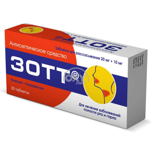 product-Zott 20mg+10mg №30 tabletka. d/rezorbsiya