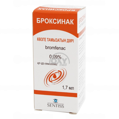 product-Броксинак 0,09% 1,7мл капли глазные
