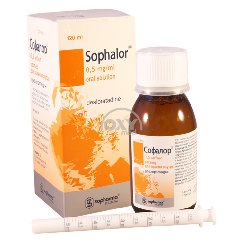 product-Софалор 0,5 мг/мл 120 мл р-р д/п/внутрь
