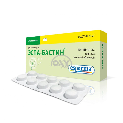 product-Espa-Bastin 20 mg № 10 tabletka.
