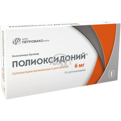 product-Polyoxidonium rektal süpozituarlari 6 mg № 10 *