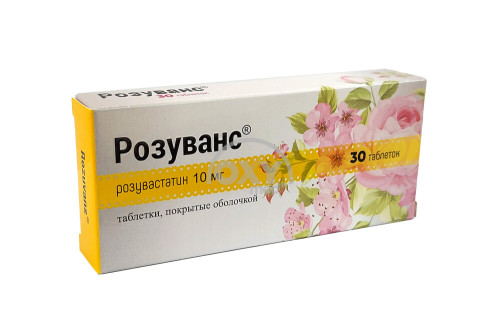 product-Розуванс 10 мг №30 таблетки