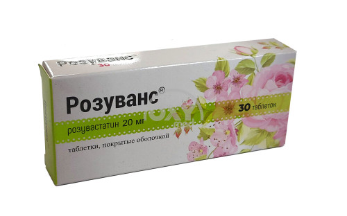 product-Розуванс 20 мг №30 таблетки