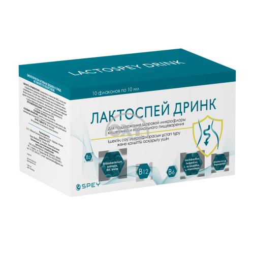 product-Lactospey ichish 10 ml № 10 og'iz eritmasi