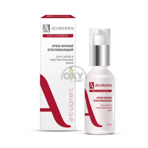 product-362 tungi krem Ahromin oqartiruvchi quruq teri uchun 50 ml