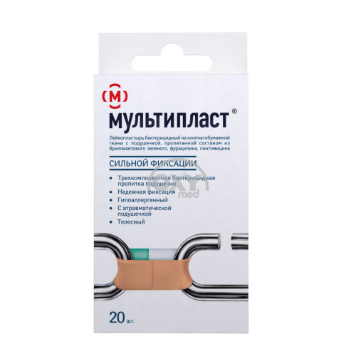 product-Лейкопластырь бактерицидный Мультипласт, хлопчатобумажный набор №20 телесный