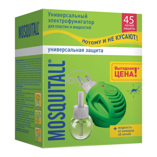 product-Прибор Mosquitall +Жидкость 45 ночей универсальный защитный