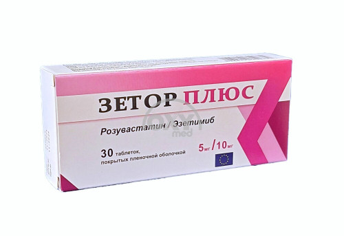 product-Зетор плюс 5мг/10мг №30 таблетки