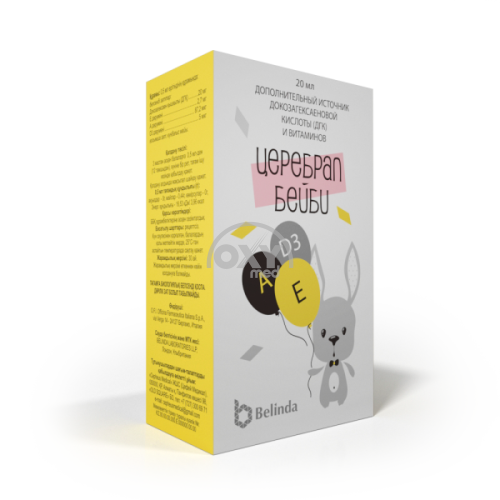 product-Церебрал Бейби 20мл р-р д/приема внутрь