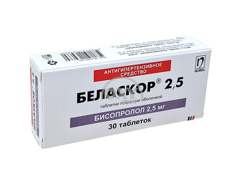 product-Беласкор 2,5 2,5мг №30 табл.