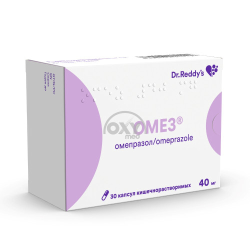 product-Омез 40мг №30 капсулы