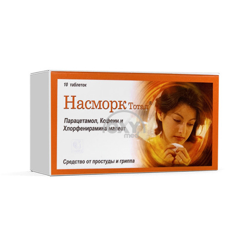 product-Насморк Тотал №10 таблетки