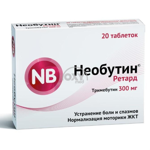 product-НЕОБУТИН РЕТАРД ТАБ С ПРОЛОНГ ВЫСВОБ 300МГ 20
